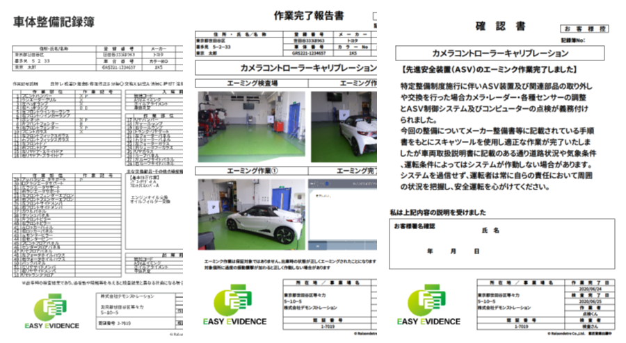 株式会社レゾンデートル